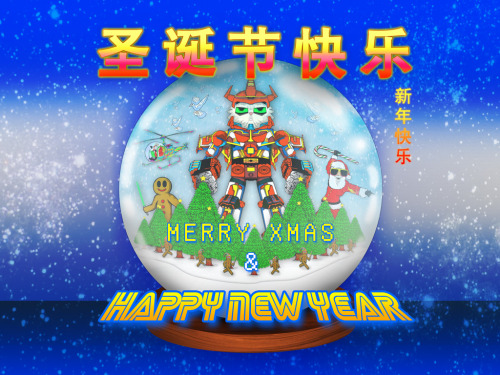 Merry Christmas and Happy New Year!!